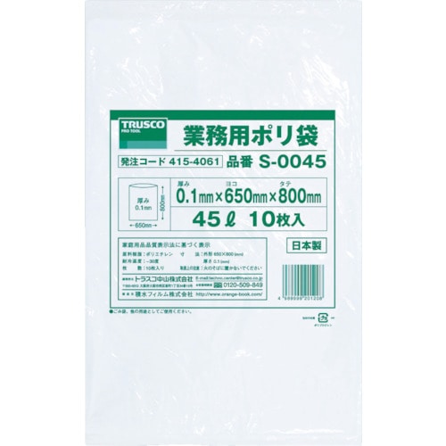 TRUSCO 業務用ポリ袋0.1×300L 5枚入_