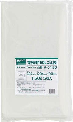 ＴＲＵＳＣＯ　業務用ポリ袋　厚み０．０５Ｘ１５０Ｌ　　（５枚入）＿