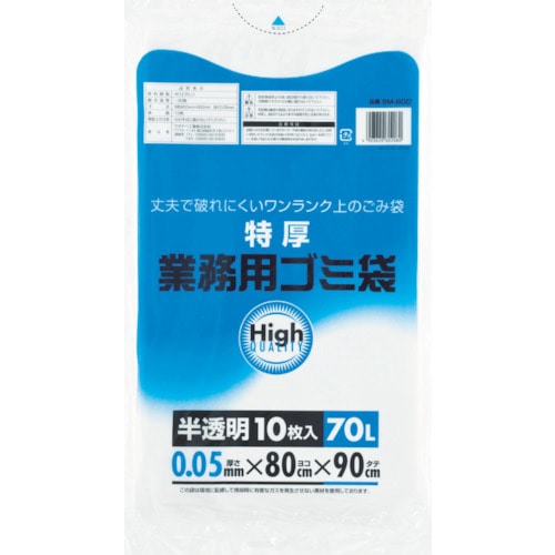 ワタナベ　業務用ポリ袋７０Ｌ　特厚　白半透明　（１０枚入）＿