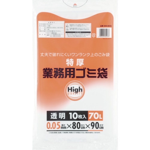 ワタナベ　業務用ポリ袋７０Ｌ　特厚　透明　（１０枚入）＿
