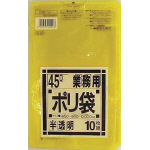 サニパック　業務用４５Ｌ袋黄色半透明１０＿