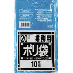 サニパック N-21 Nシリーズ 20L 青 10枚_