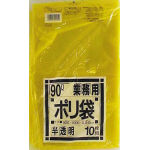サニパック　業務用９０Ｌ袋黄色半透明１０＿