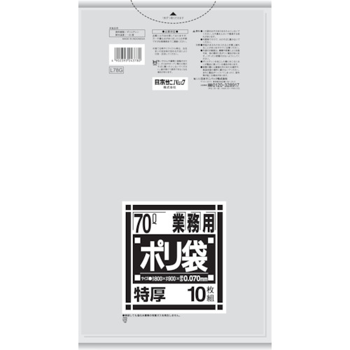 サニパック　Ｌ７８Ｇ　厚くて丈夫なポリ袋　７０Ｌ＿