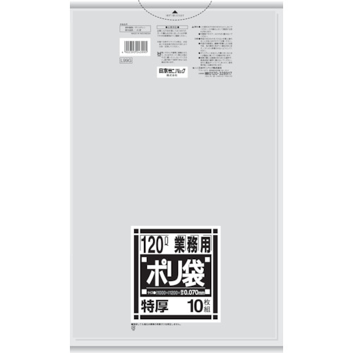 サニパック　Ｌ９９Ｇ　厚くて丈夫なポリ袋　１２０Ｌ＿