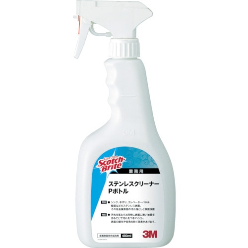 ３Ｍ　スコッチ・ブライト　ステンレスクリーナーＰボトル　４８０ｍＬ　Ｓ／Ｃ　Ｐ＿