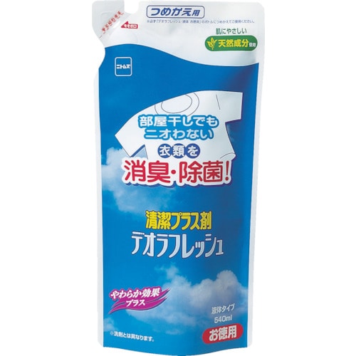 ニトムズ　デオラフレッシュ・液体お徳用つめかえ　５４０ｍＬ＿