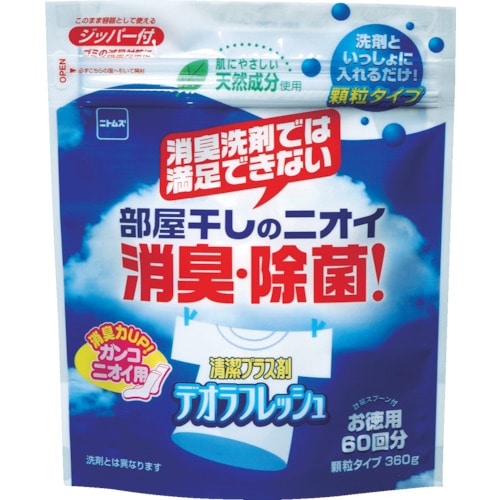 ニトムズ　デオラフレッシュお徳用６０回・ジッパ－＿