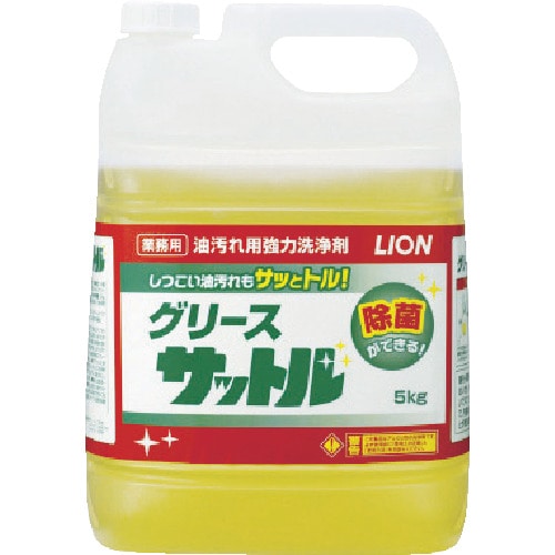 ライオン グリースサットル 5kg_