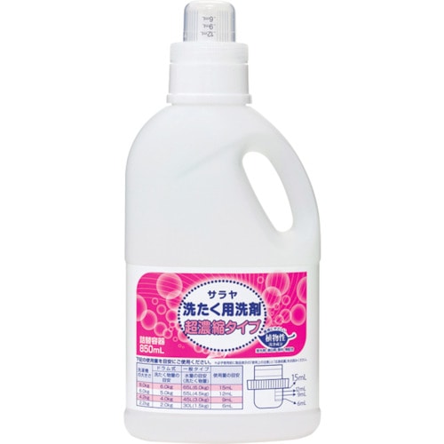 サラヤ 洗濯用洗剤超濃縮容器 850mL_