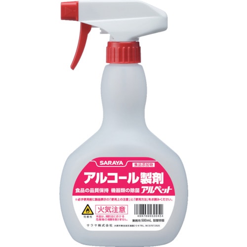 サラヤ 薬液専用詰替容器 スプレーボトル アルコール共通(非危険物)500mL用_
