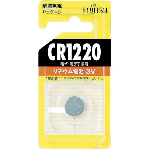 富士通　リチウムコイン電池　ＣＲ１２２０　（１個＝１ＰＫ）＿