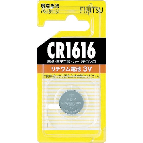 富士通　リチウムコイン電池　ＣＲ１６１６　（１個＝１ＰＫ）＿