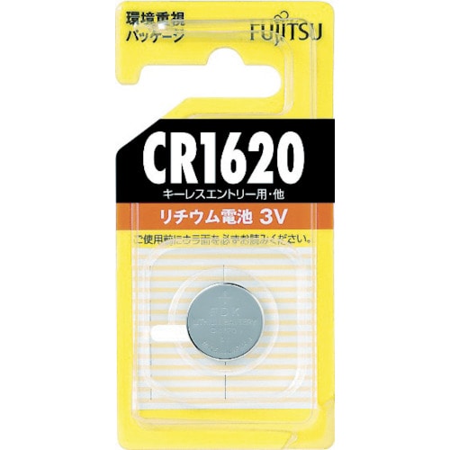 富士通　リチウムコイン電池　ＣＲ１６２０　（１個＝１ＰＫ）＿