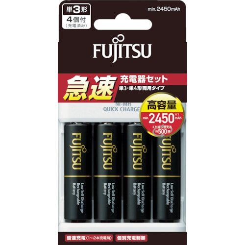 富士通　急速充電器「高容量電池セット」＿