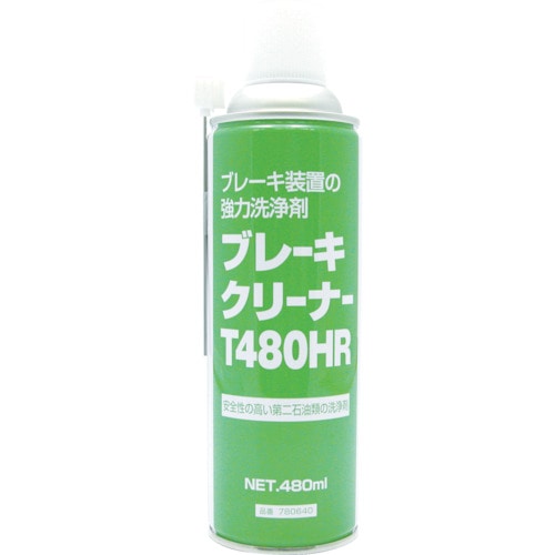 住鉱　スプレー　（洗浄剤）　ブレーキクリーナーＴ４８０ＨＲ　４８０ｍＬ＿