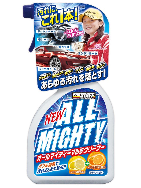 プロスタッフ NEWオールマイティーマルチクリーナー F-66