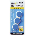 マグエックス カラーマグネット青3P_