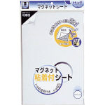 マグエックス マグネット粘着付シート(ワ_