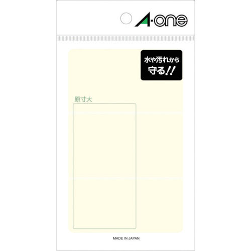 3M エーワン 透明保護ラベル 45×90mm (8枚入)_
