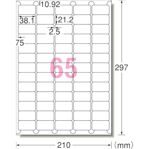 ３Ｍ　エーワン　ラベルシール（プリンタ兼用）再生紙　６５面　四辺余白付角丸２０枚＿