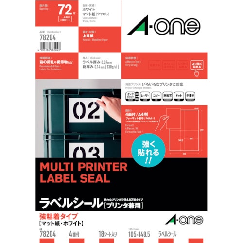 3M エーワン ラベルシール プリンタ兼用 強粘着4面 (18枚入)_
