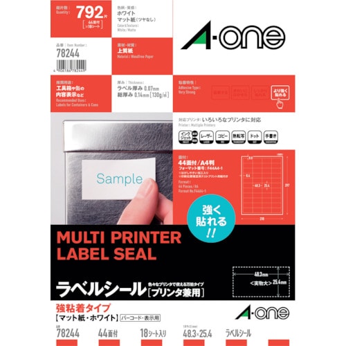 3M エーワン ラベルシール プリンタ兼用 強粘着44面 (18枚入)_