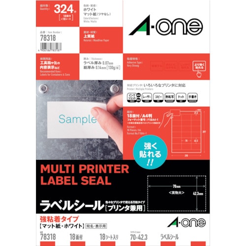 3M エーワン ラベルシール プリンタ兼用 強粘着18面 (18枚入)_