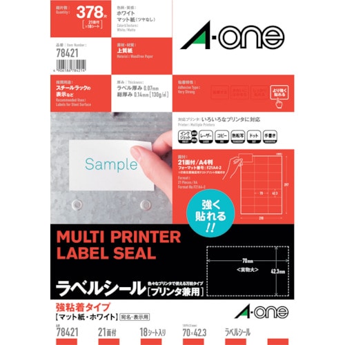 3M エーワン ラベルシール プリンタ兼用 強粘着21面 (18枚入)_