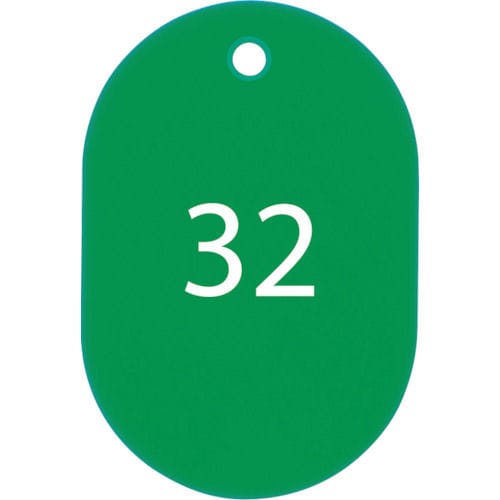 OP 番号札 大 番号入り26~50 緑 (25枚入)_
