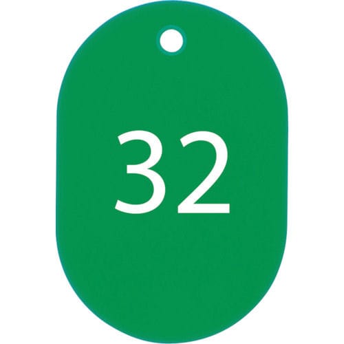 OP 番号札 小 番号入り26~50 緑 (25枚入)_