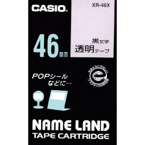 カシオ ネームランド用テープカートリッジ 粘着タイプ 46mm_