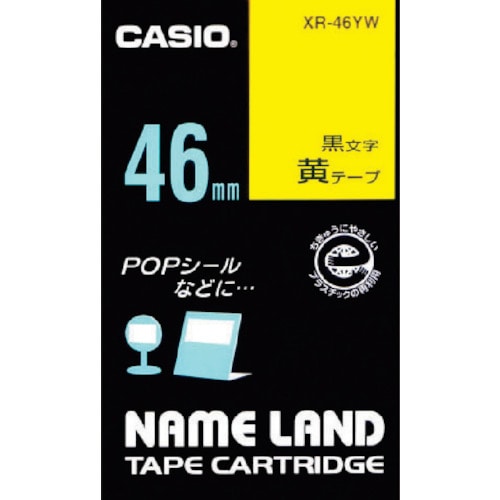 カシオ ネームランド用テープカートリッジ 粘着タイプ 46mm_