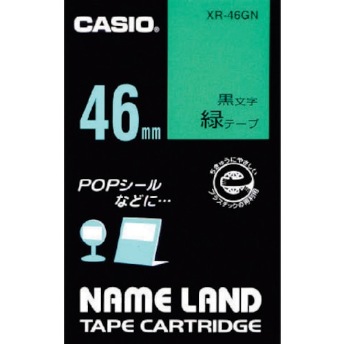 カシオ ネームランド用テープカートリッジ 粘着タイプ 46mm_