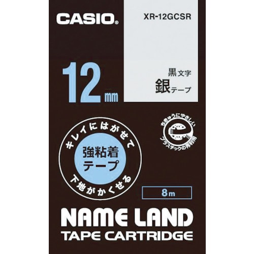 カシオ ネームランド用強粘着再剥離黒文字銀テープ12mm_