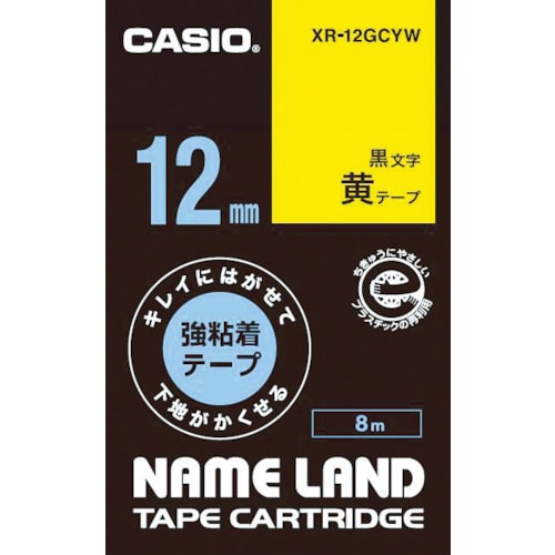 カシオ ネームランド用強粘着再剥離黒文字黄テープ12mm_
