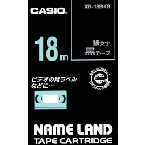 カシオ ネームランドテープ_