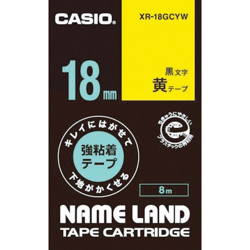 カシオ ネームランド用強粘着再剥離黒文字黄テープ18mm_