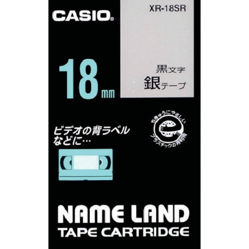 カシオ ネームランドテープ XR-18SR_