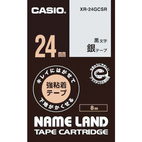 カシオ ネームランド用強粘着再剥離黒文字銀テープ24mm_
