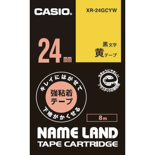 カシオ ネームランド用強粘着再剥離黒文字黄テープ24mm_