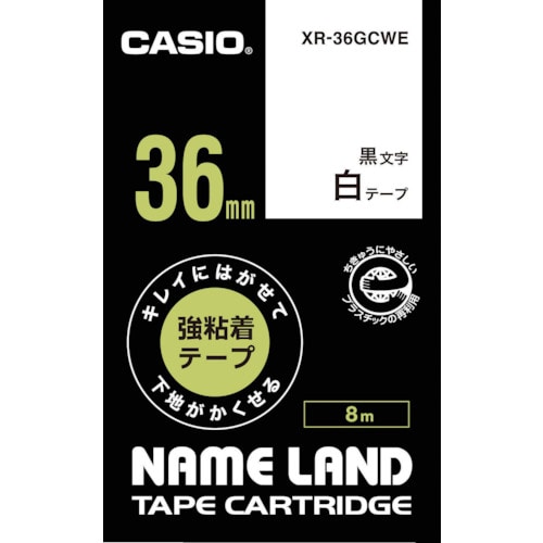 カシオ ネームランド専用カートリッジ_