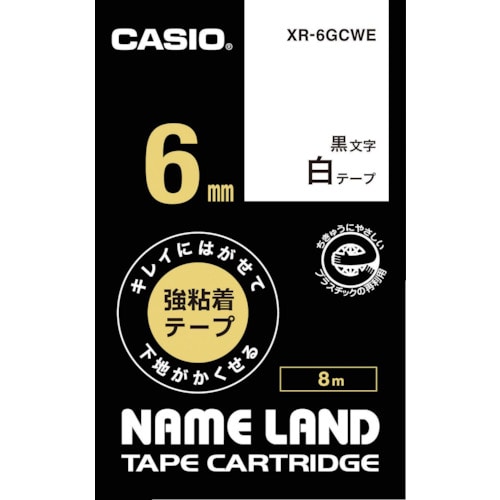 カシオ ネームランド専用カートリッジ_