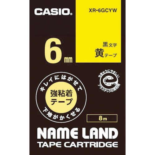 カシオ ネームランド用強粘着再剥離黒文字黄テープ6mm_