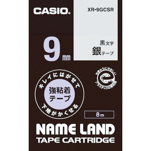 カシオ　ネームランド用強粘着再剥離黒文字銀テープ９ｍｍ＿