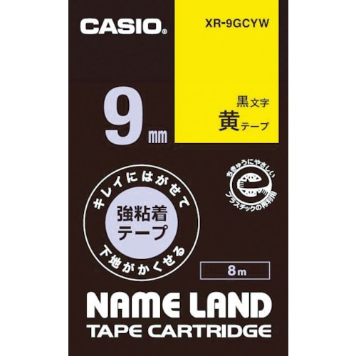 カシオ ネームランド用強粘着再剥離黒文字黄テープ9mm_
