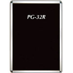 シンエイ PG-32R屋外用パックシート仕様シルバー艶有A2サイズ_