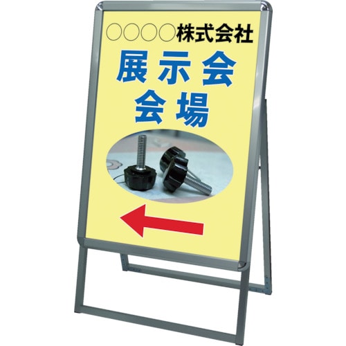 TOKISEI ポスターグリップスタンド看板 屋内用 A型 A2 TOKISEI ポスターグリップスタンド看板 屋内用 A型 A2