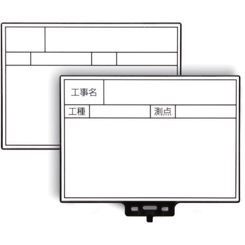 マイゾックス　ハンドプラスボード　ホワイトタイプ　ＨＰ－Ｗ５＿