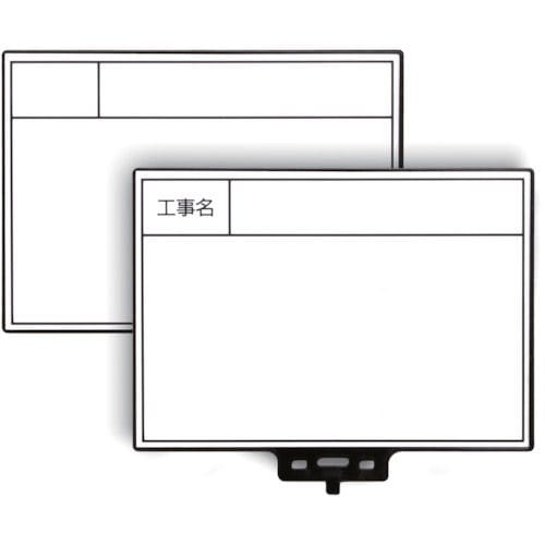 マイゾックス　ハンドプラスボード　ホワイトタイプ　ＨＰ－Ｗ８＿